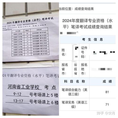 英语三级笔译报名资格_catti三级笔译报名条件_三级笔译报名要求