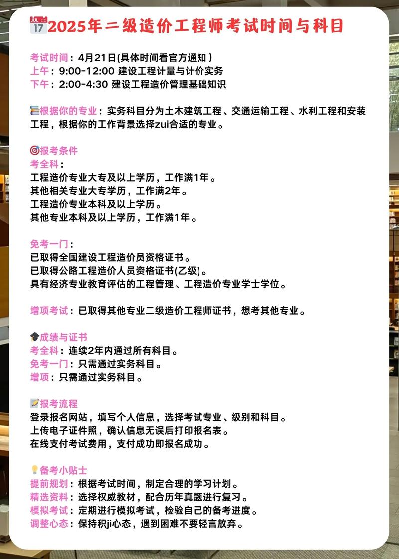 广东二级造价报名时间_广东造价师报名_广东造价员考试时间