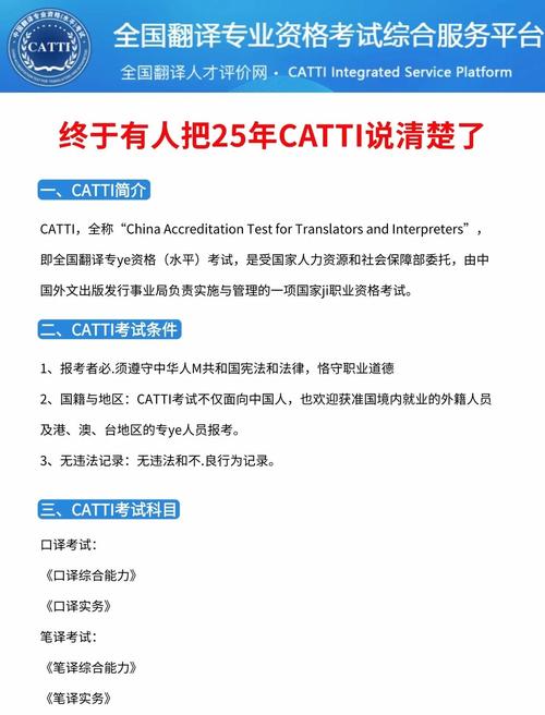 报名费多少钱_报名费不退是否合法_catti报名费多少