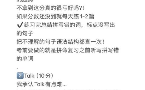 汉语水平考试听力难？掌握这些方法，提高反应速度不是梦
