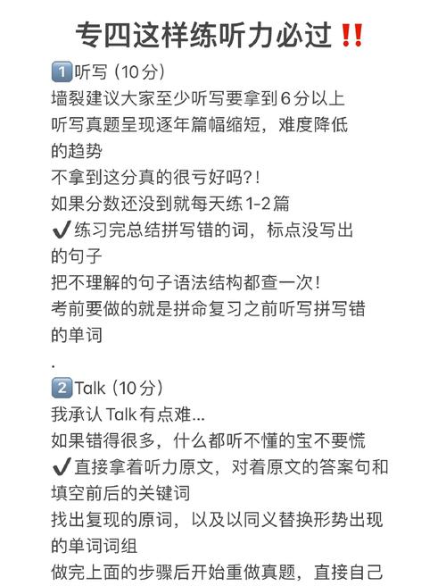 汉语水平考试 听力_汉语听力考试水平测试_汉语听力考试水平要求