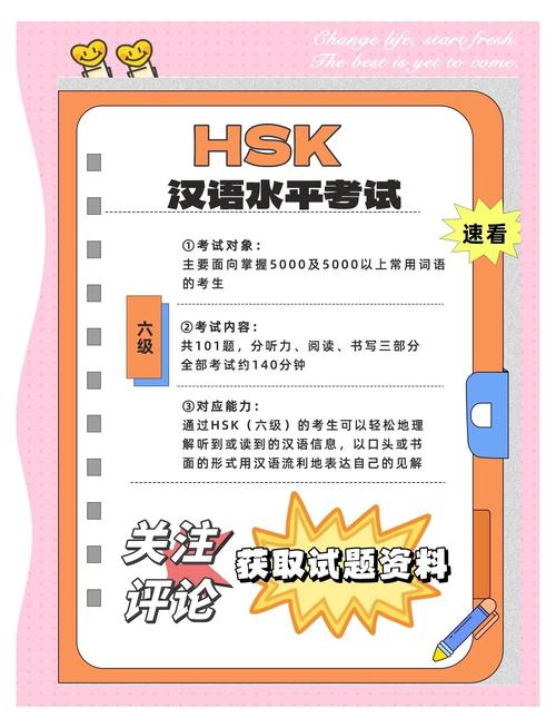 hsk评分标准_评分标准四个等级_评分标准怎么写
