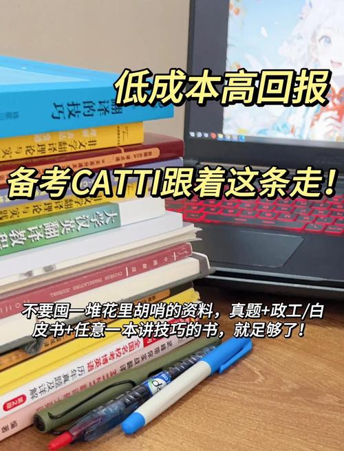 catti教材_教材现收费二维码_教材帮和教材全解哪个好一些