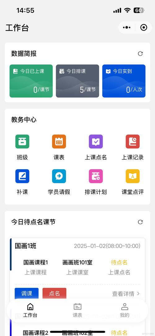 培训班报名_培训班雅思_catti培训班