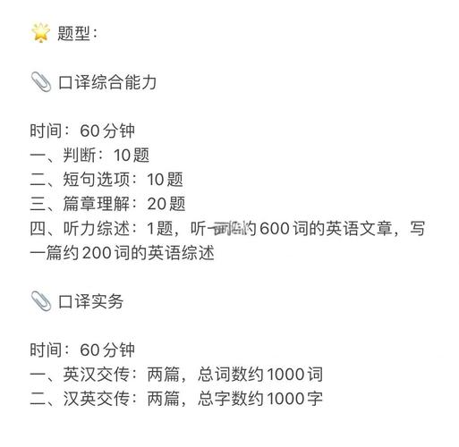 catti 二级笔译真题_笔译真题_catti笔译综合能力真题