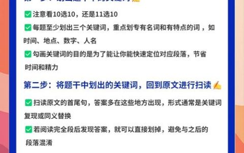 HSK 四级模拟题怎么选？关注契合度与解析详略很重要