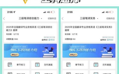 CATTI官网：翻译从业者必知的官方平台及账号注册指南