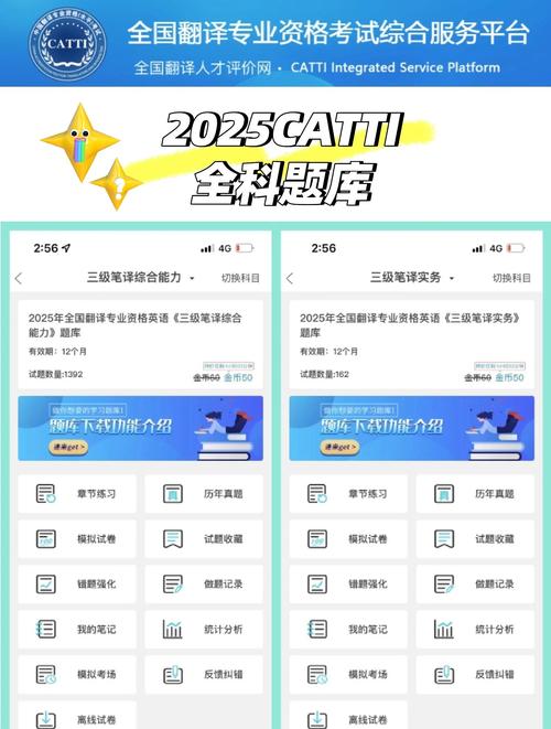 catti官网_catti官网登录入口_catti官方网站