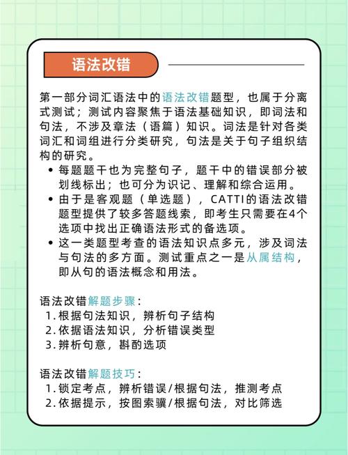 catti三级笔译经验帖子_catti笔译三级水平_catti三级笔译英语怎么说