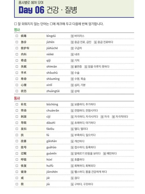 新汉语水平考试5级_汉语水平考试级别_汉语水平等级测试