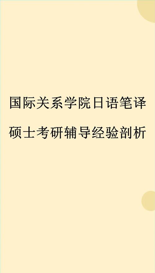 全国翻译资格考试日语_日语翻译资格水平考试_日语全国翻译专业资格考试