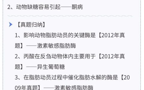 执业兽医资格考试怎么备考？2009年真题有这些关键内容