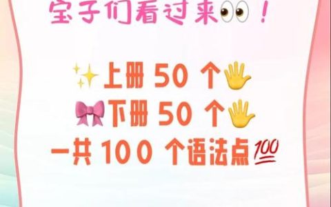 HSK 四级语法：汉语学习里程碑，这些常见错误要注意