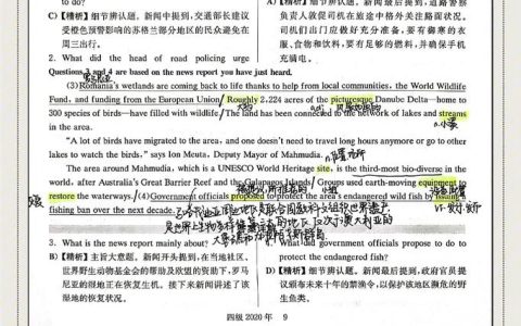 汉语水平考试四级听力攻略：掌握备考方法，了解常见场景