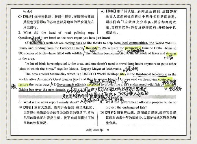 听力hsk5级_听力hsk4_hsk四级听力