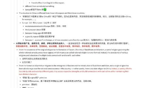 解析翻译资格考试题目：如何考察双语能力及设计特点？