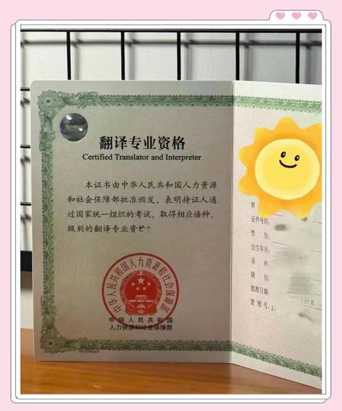 catti官网_大家论坛catti_catti二级口译考试经验