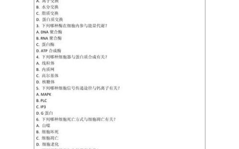 2025年执业兽医资格考试真题分析：把握备考方向与策略