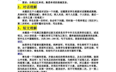 备考HSK四级听力有哪些技巧？真题下载渠道要注意