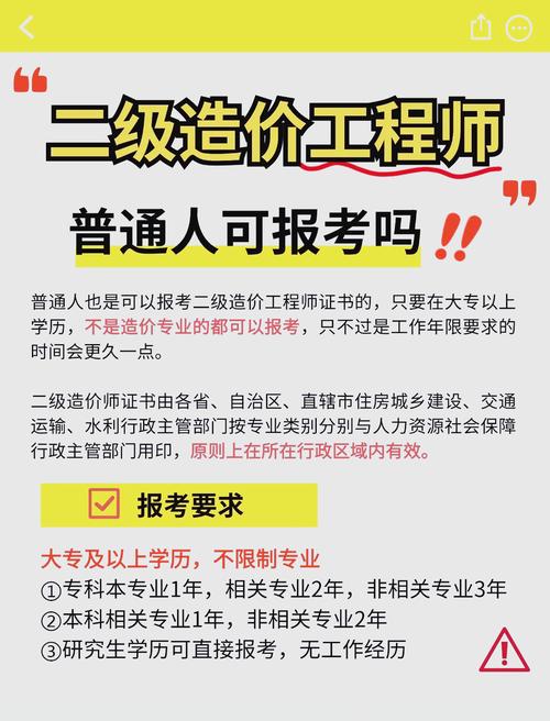 广东造价师考试2021时间_广东二级造价报名时间_广东造价员考试报名