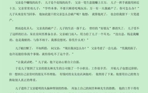 HSK六级考试内容全解析，助你高效备考，解锁中国文化