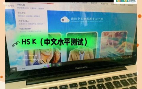燕山大学 HSK 考点在哪？准确知晓考试地点，顺利应考第一步