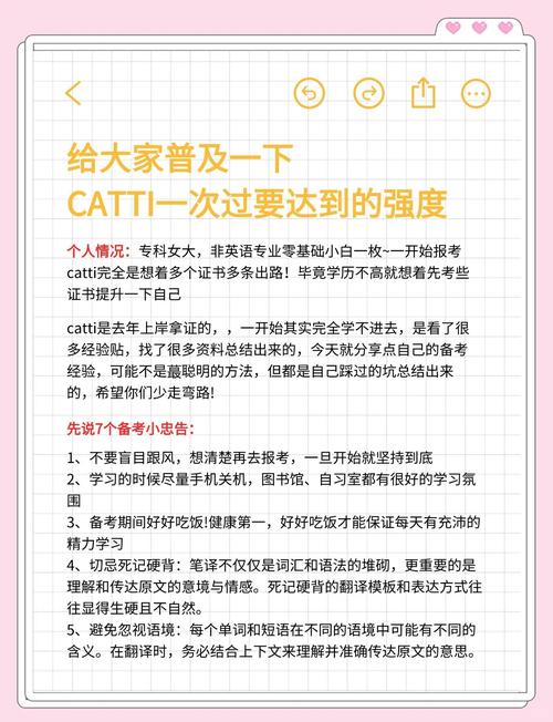 考catti怎样备考_备考考研需要多久_备考考研