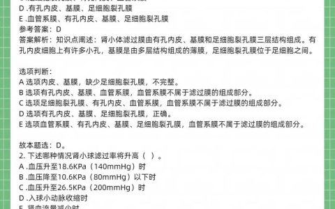 执业兽医考试题库怎么获取？这些渠道要知道