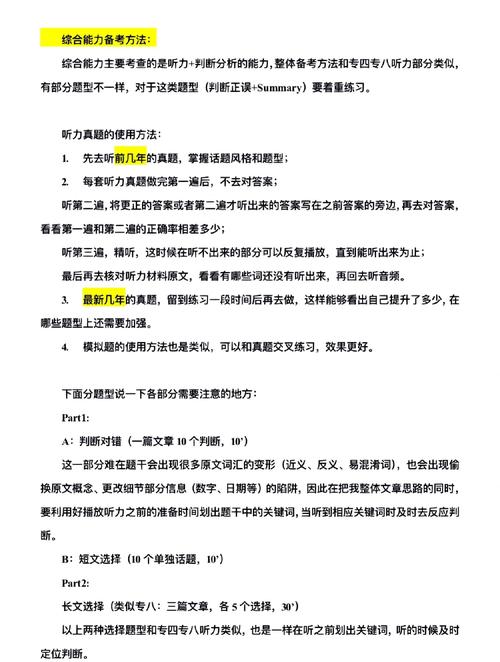 catti三级口译如何备考_catti三级口译备考攻略_catti三级口译备考经验