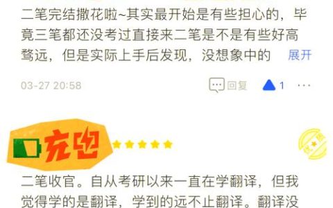 备考CATTI日语考试，如何高效利用真题及可靠获取途径？