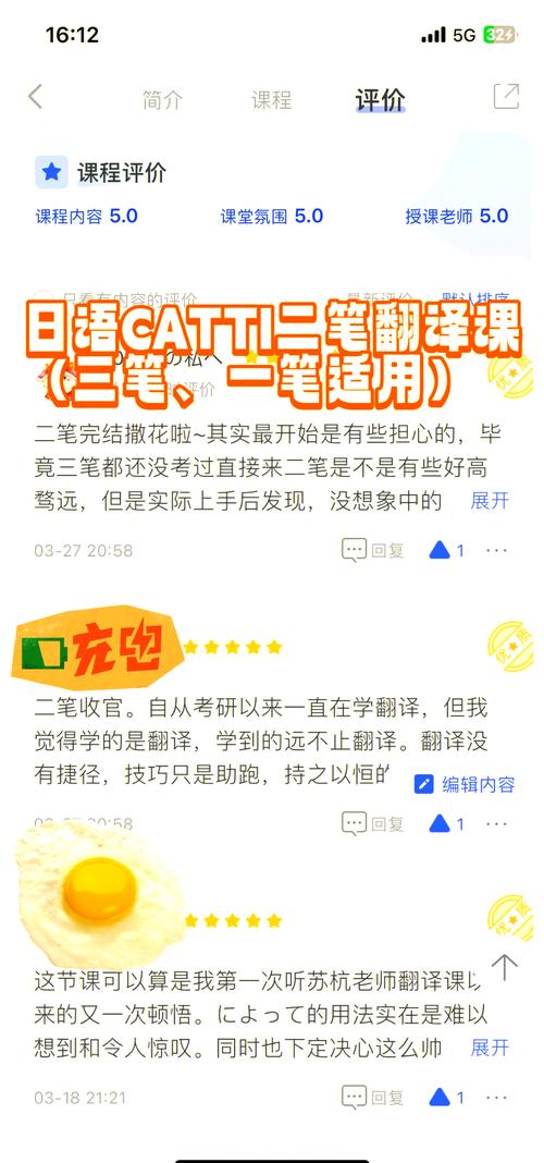 日语真题在线_日语真题网_catti 日语 真题