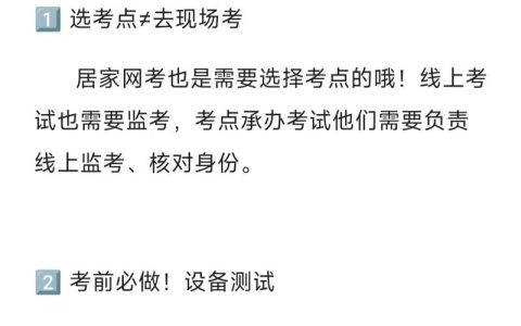 汉语水平考试服务网：助力考生全流程服务，选对等级很关键