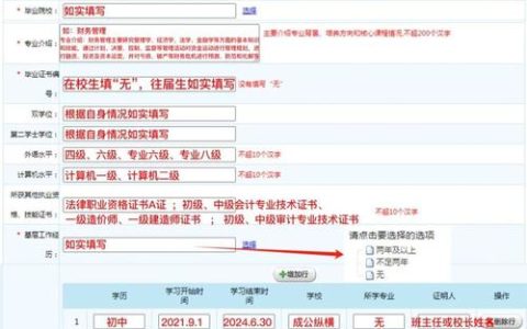 沈阳CATTI考试报名指南：官网入口（www.cpta.com.cn）与时间安排全解析