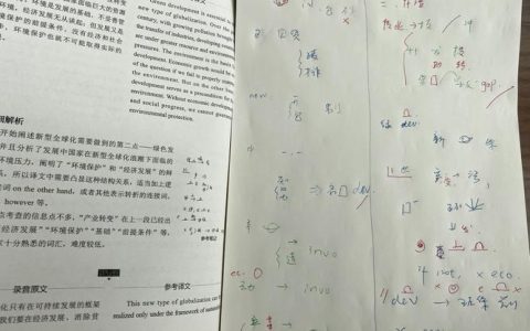 CATTI二级口译备考攻略：真题研究与系统训练，三大方向提升通过率