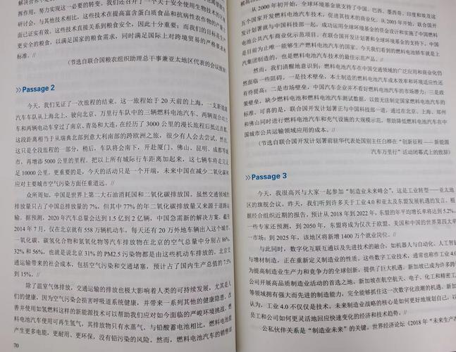 catti口译网课_口译考试教材_catti二级口译教材