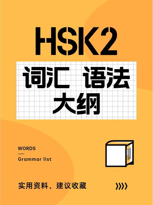 大纲考试是什么意思啊_大纲考试重要吿_hsk考试大纲