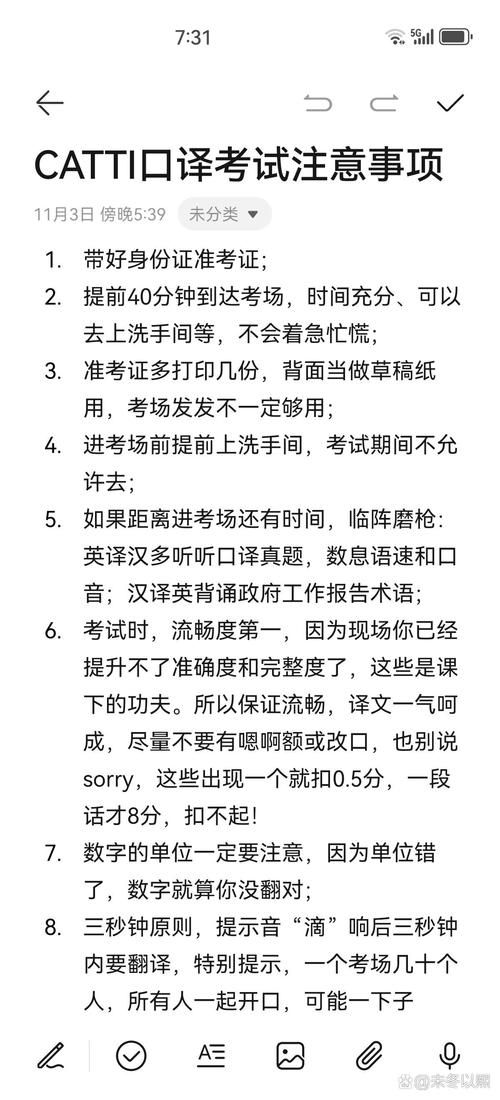 口译考试准考证打印_catti口译证书_catti口译准考证打印