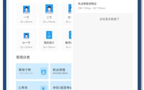 执业兽医考试报名入口在哪里？认准官方平台：中国兽医网，新手必看指南