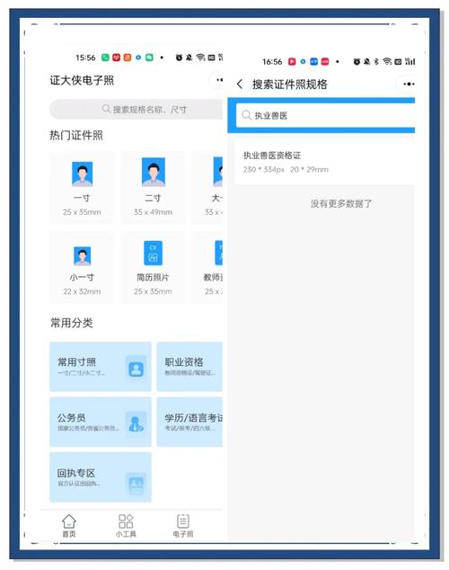 执业入口兽医报名考试要求_执业兽医考试报名入口_执业兽医资格考试报名入口