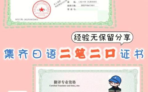 CATTI日语官网怎么找？最简便、最直接的权威指南