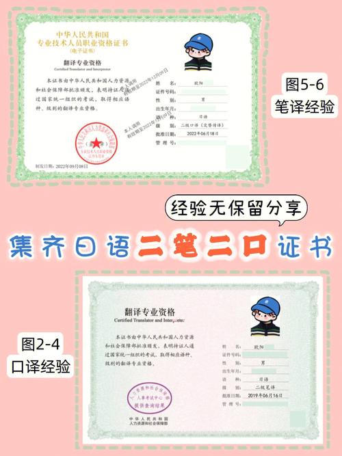 nat日语官网_stbj标准商务日语官网_catti日语官网