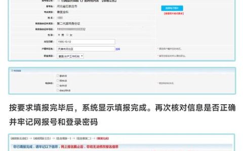 执业兽医考试报名入口在哪？官方渠道与常见问题全解析，助你顺利迈出第一步
