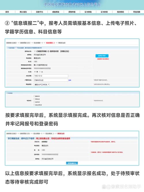 2020执业兽医考试报名入口_执业兽医考试报名入口_执业入口兽医报名考试要求