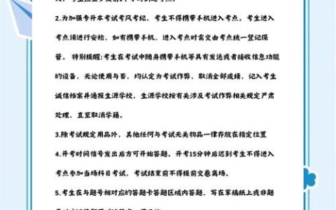 CATTI准考证打印截止时间到何时？考前必看打印要求与注意事项