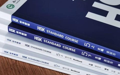 HSK听力突破指南：如何选择适合的材料？科学训练法助你成功