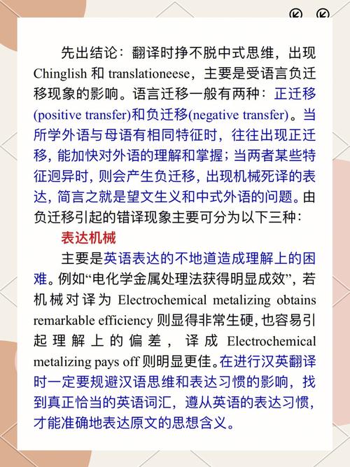 汉英译在线翻译器_catti 汉译英_汉英译百度在线翻译