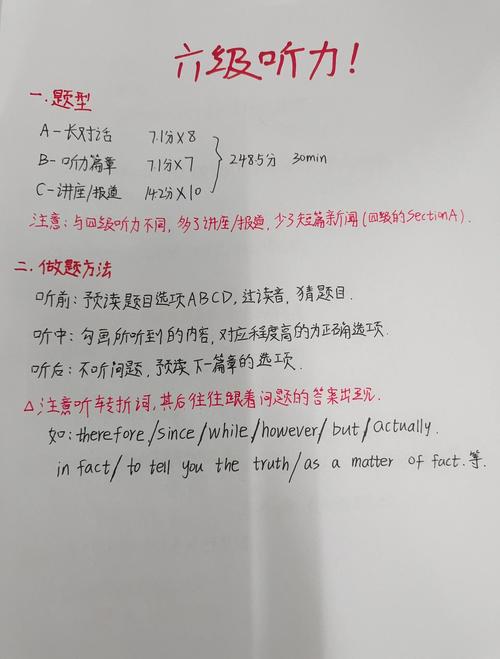 汉语水平考试6级真题_新汉语水平考试hsk6级_新汉语水平考试大纲hsk六级