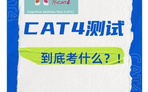 CATTI真题在哪里找？官方资源与备考策略全解析，助你高效通关