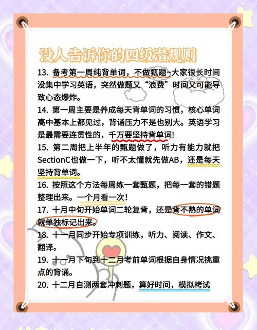 hsk汉语水平考试真题_hsk考试例题_hsk汉语四级考试真题