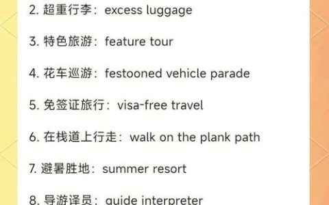 CATTI三级口译通过率为何仅10%-15%？解析考试难点与备考要点